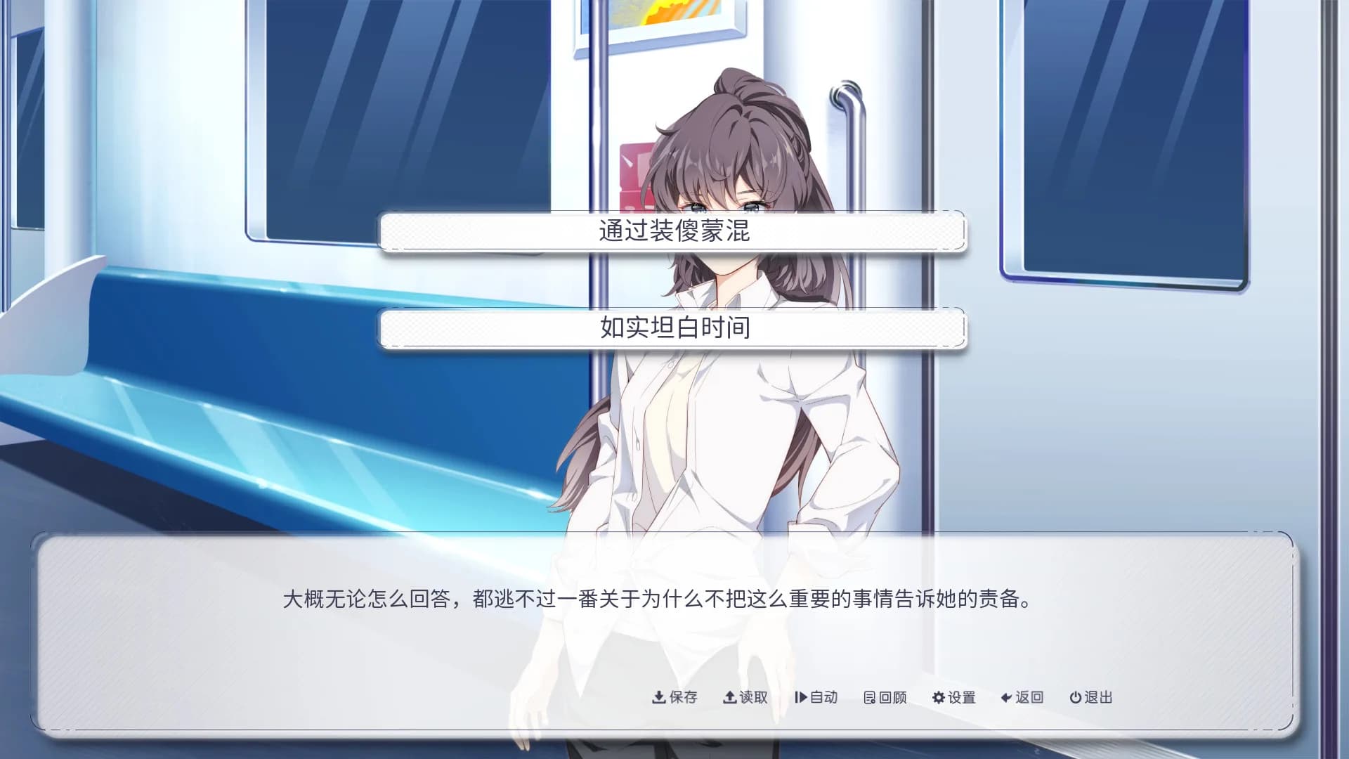 晴末置雨 görsel 6