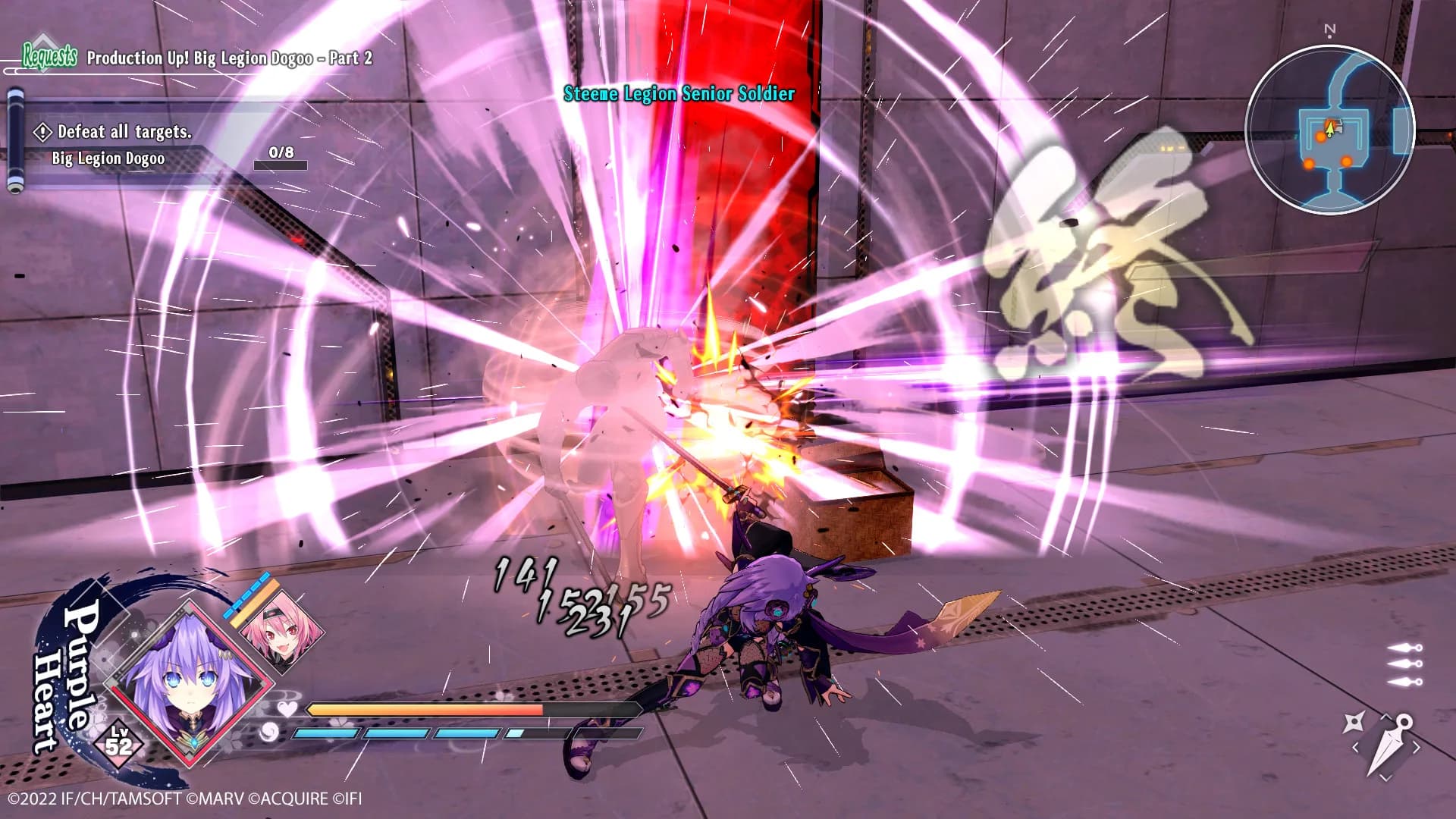 Neptunia x SENRAN KAGURA: Ninja Wars görsel 24