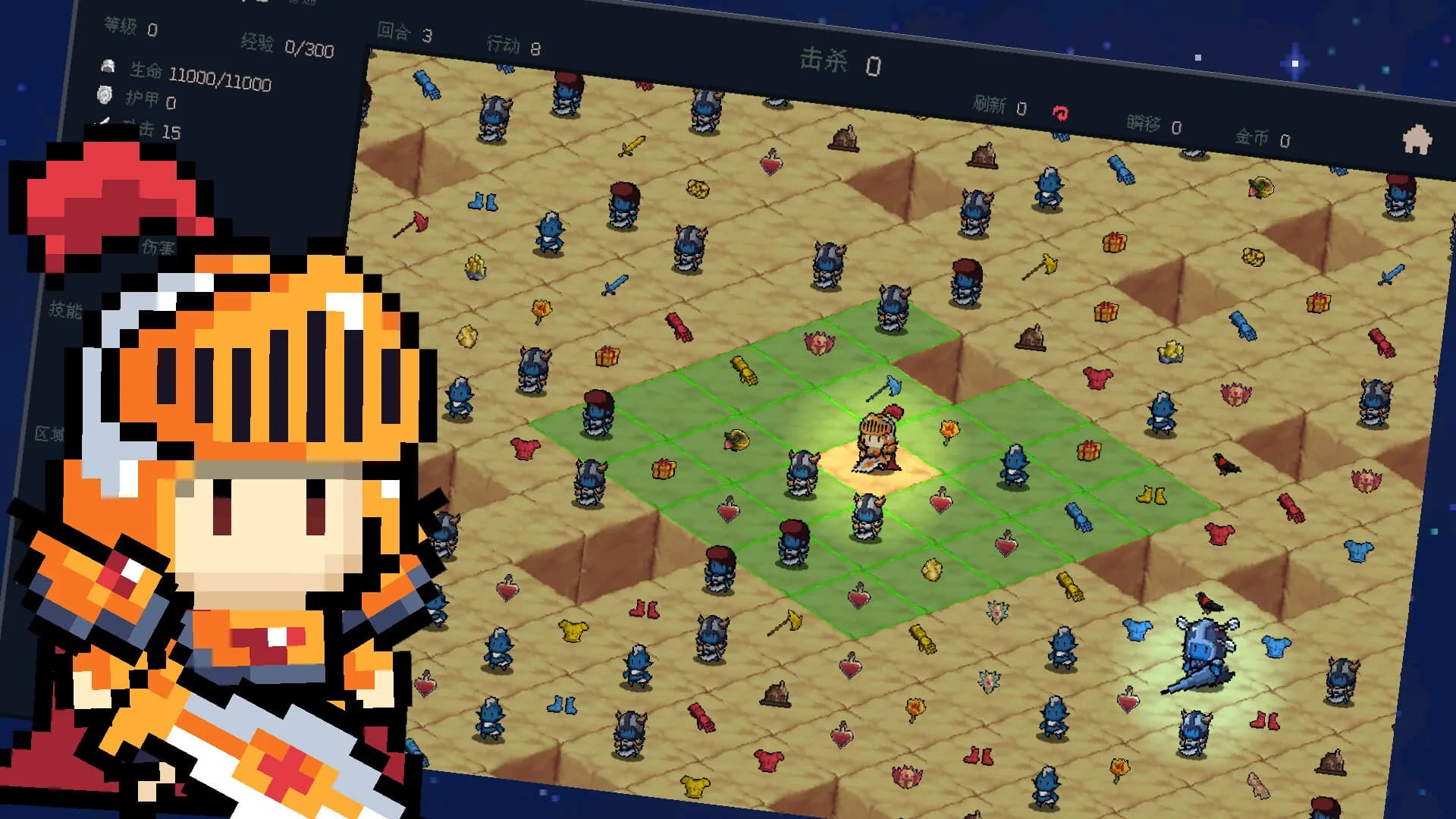 回合英雄 Round Hero görsel 2