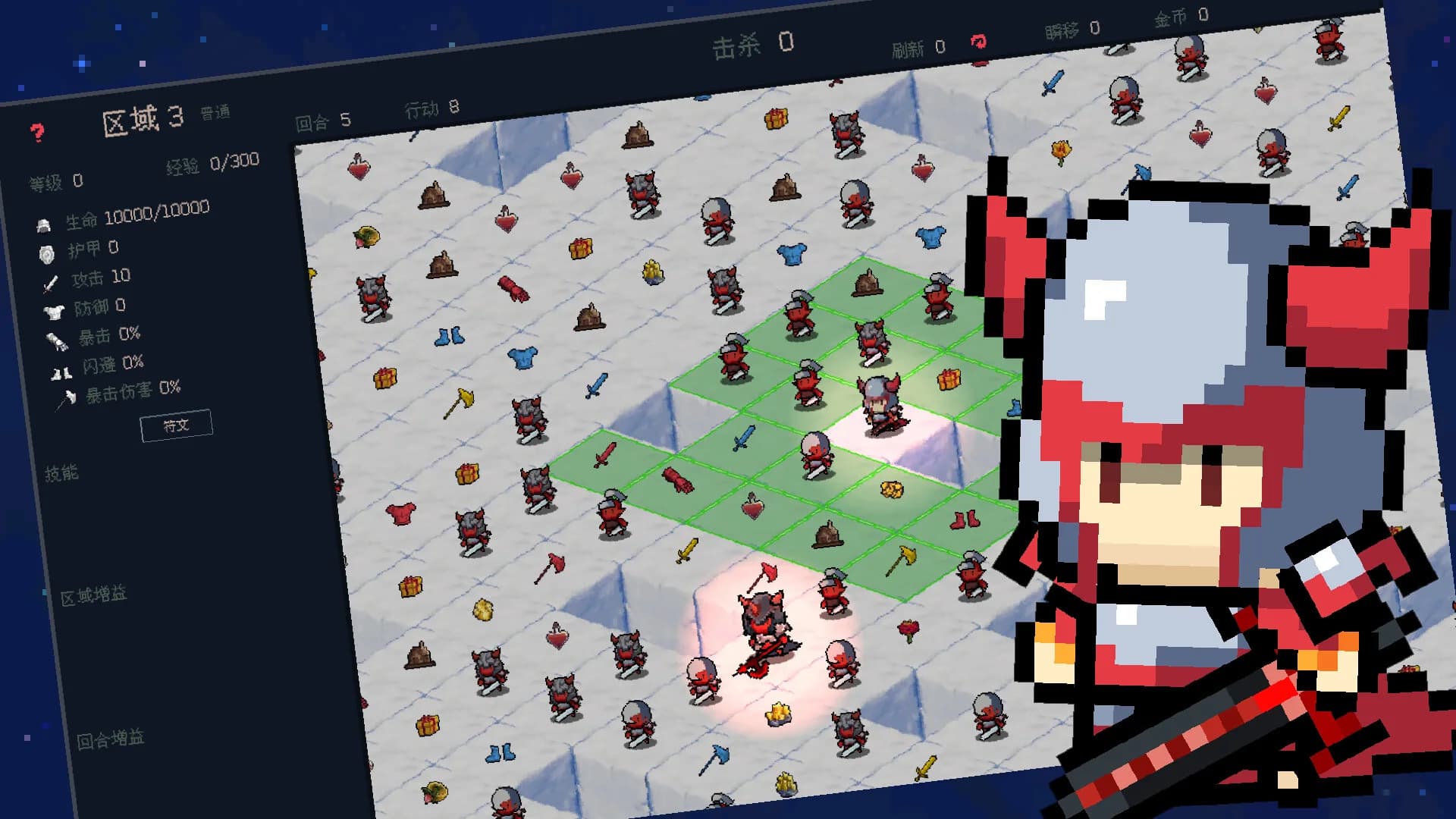 回合英雄 Round Hero görsel 3