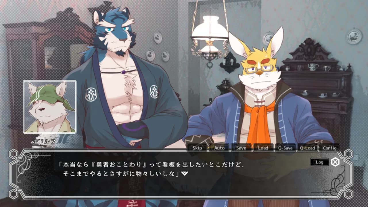 シャルドネロマンシア görsel 3