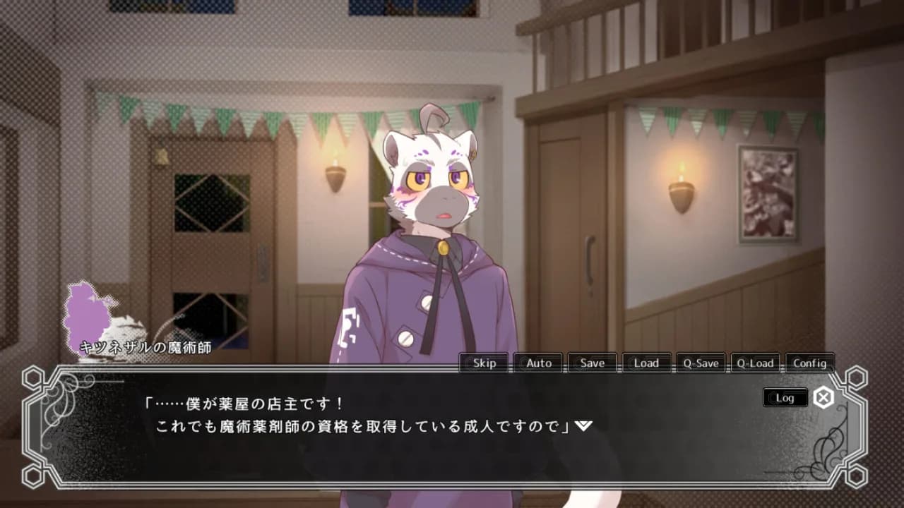 シャルドネロマンシア görsel 7