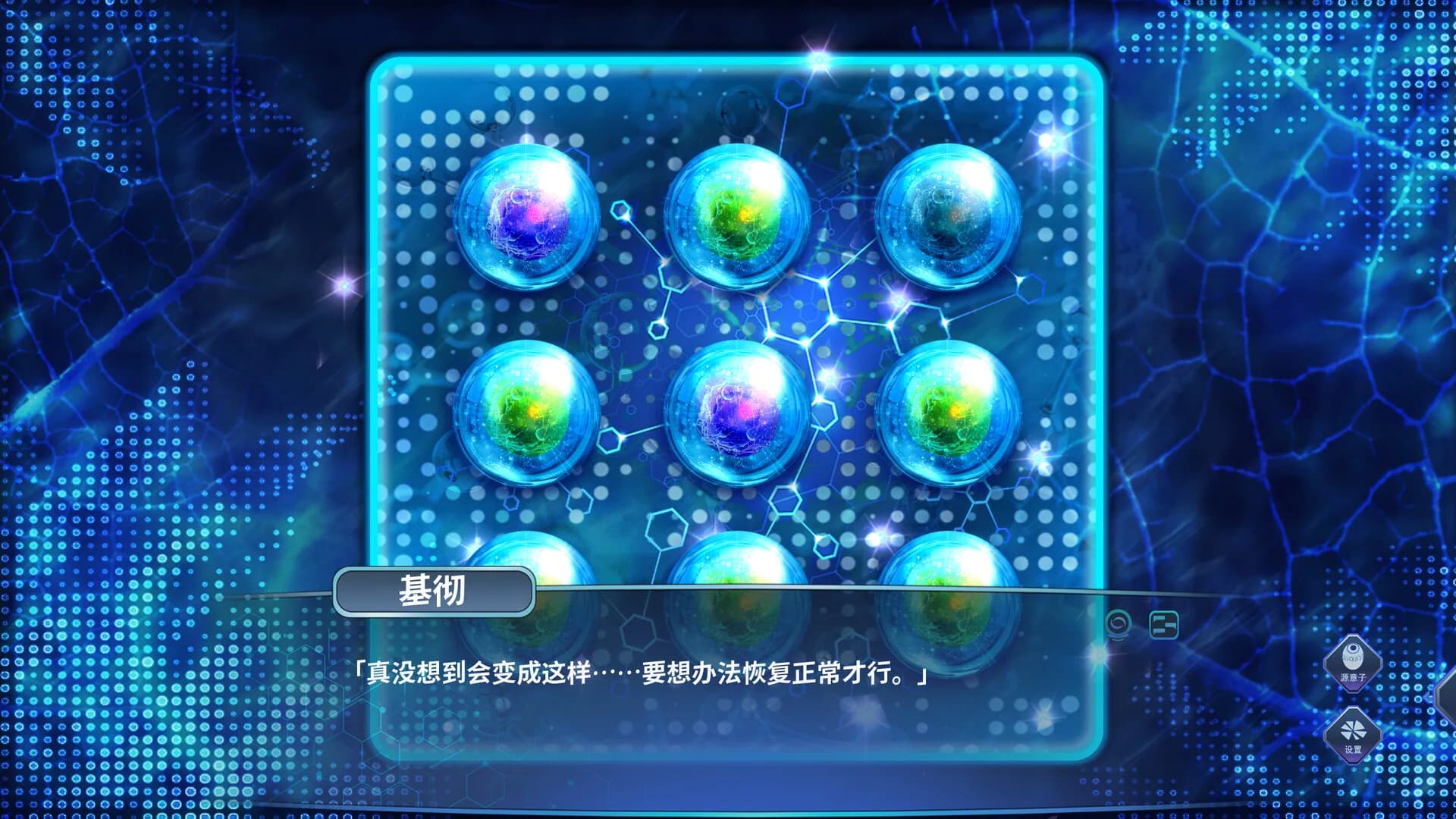 深潜过载 görsel 3