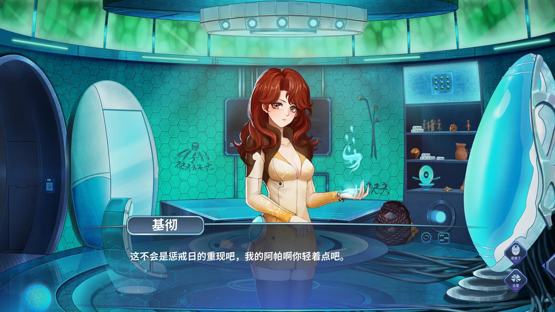 深潜过载 görsel 4