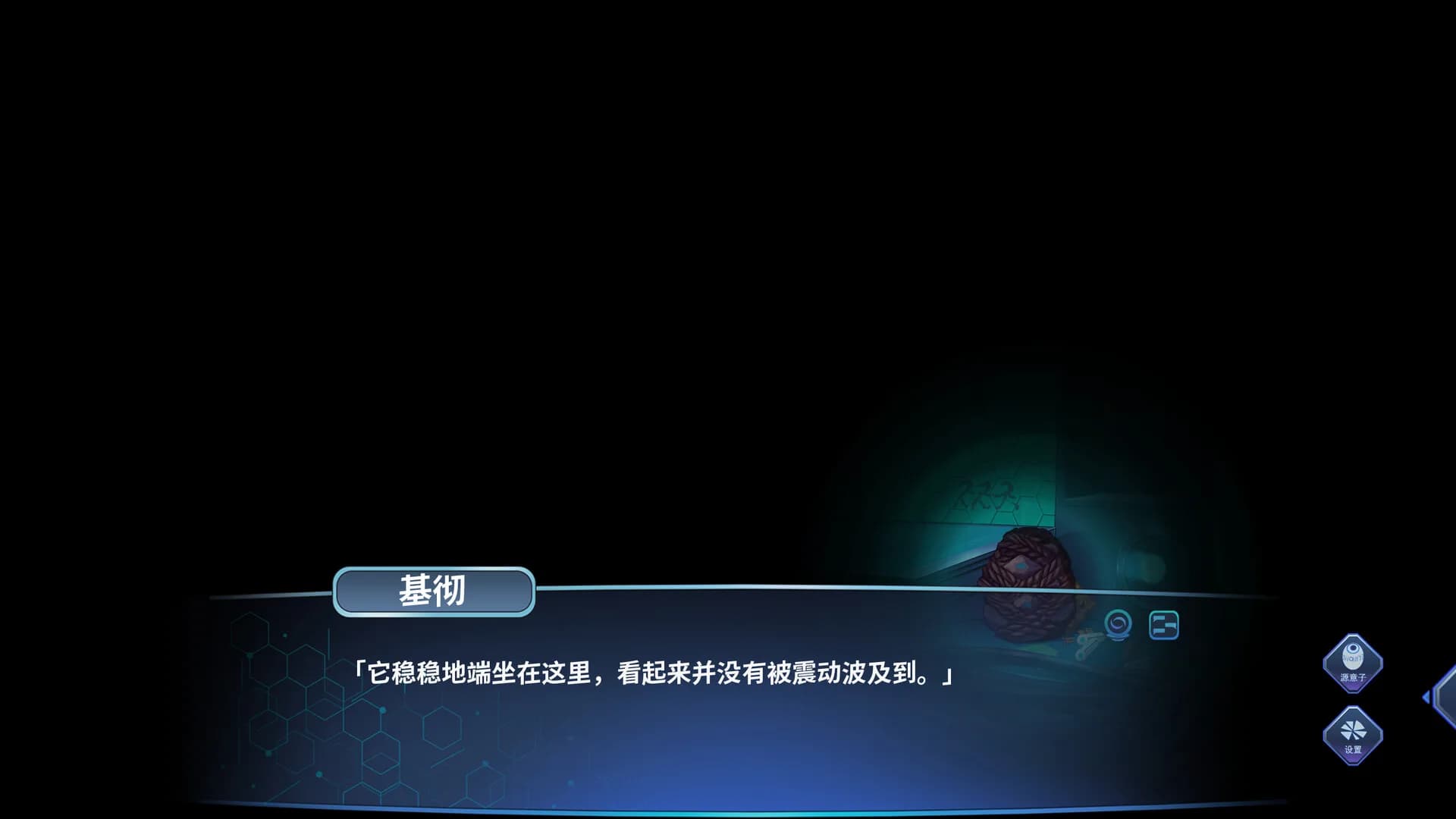 深潜过载 görsel 5