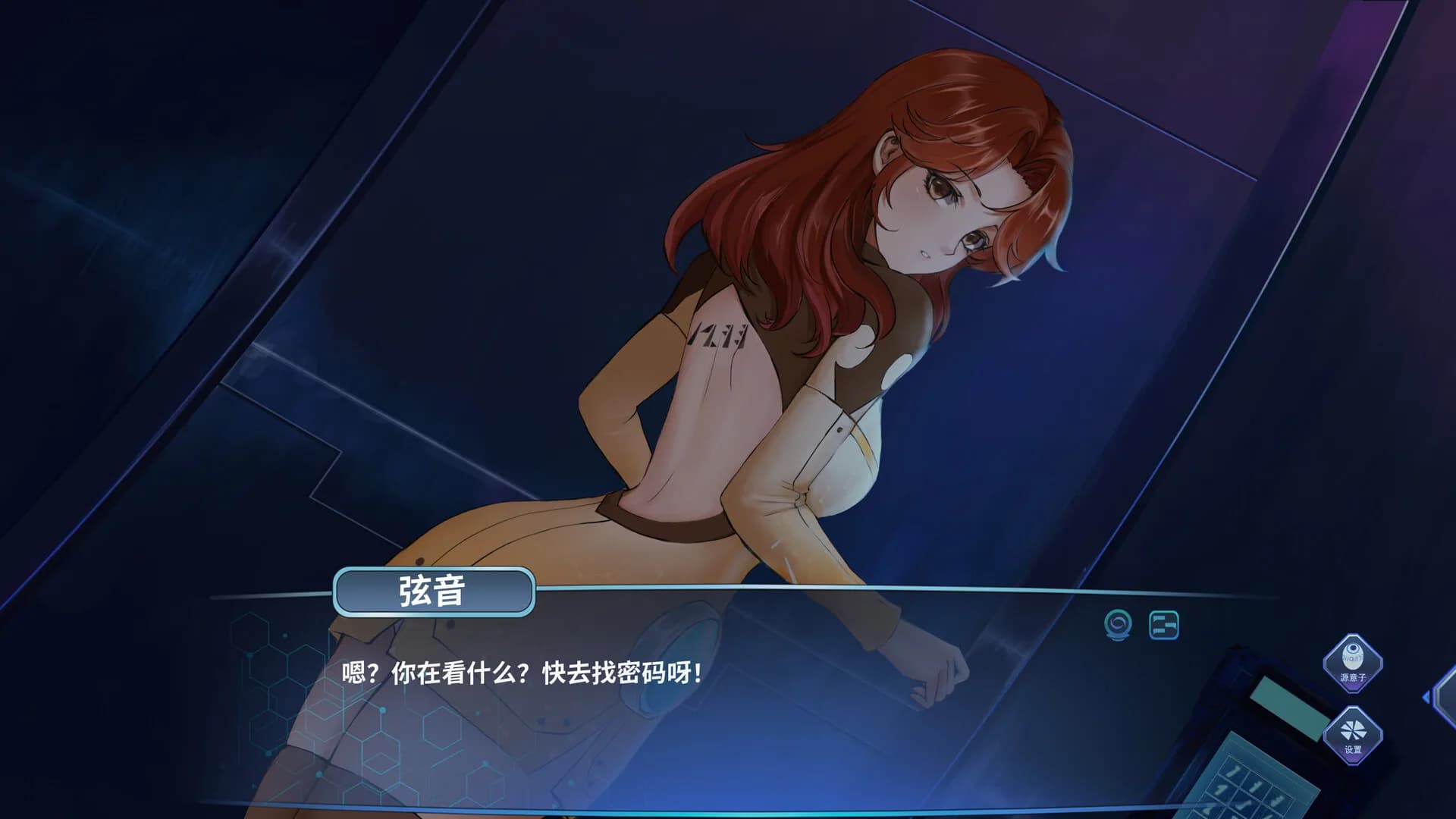 深潜过载 görsel 6