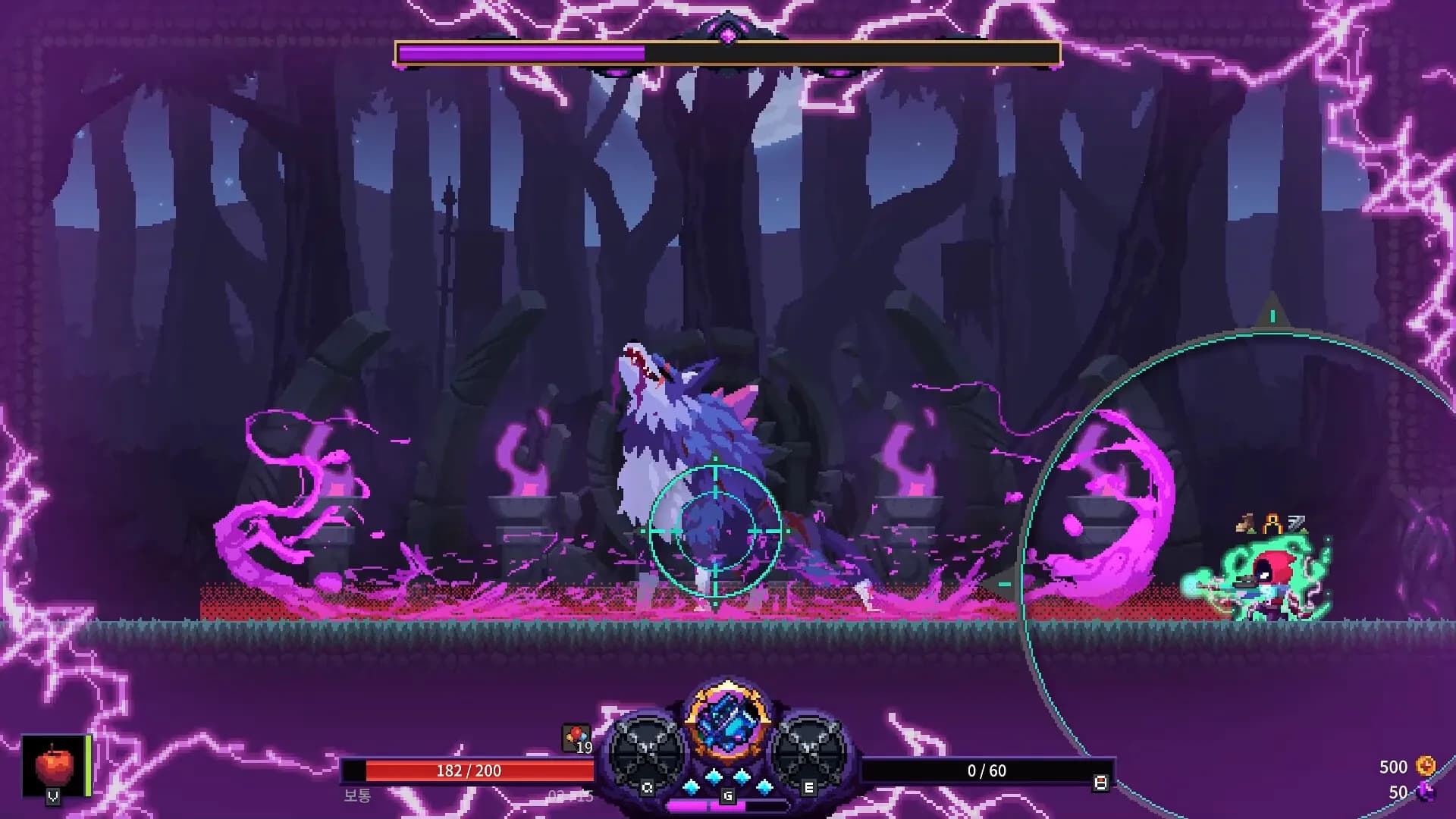 Nightmare: The Lunatic görsel 6