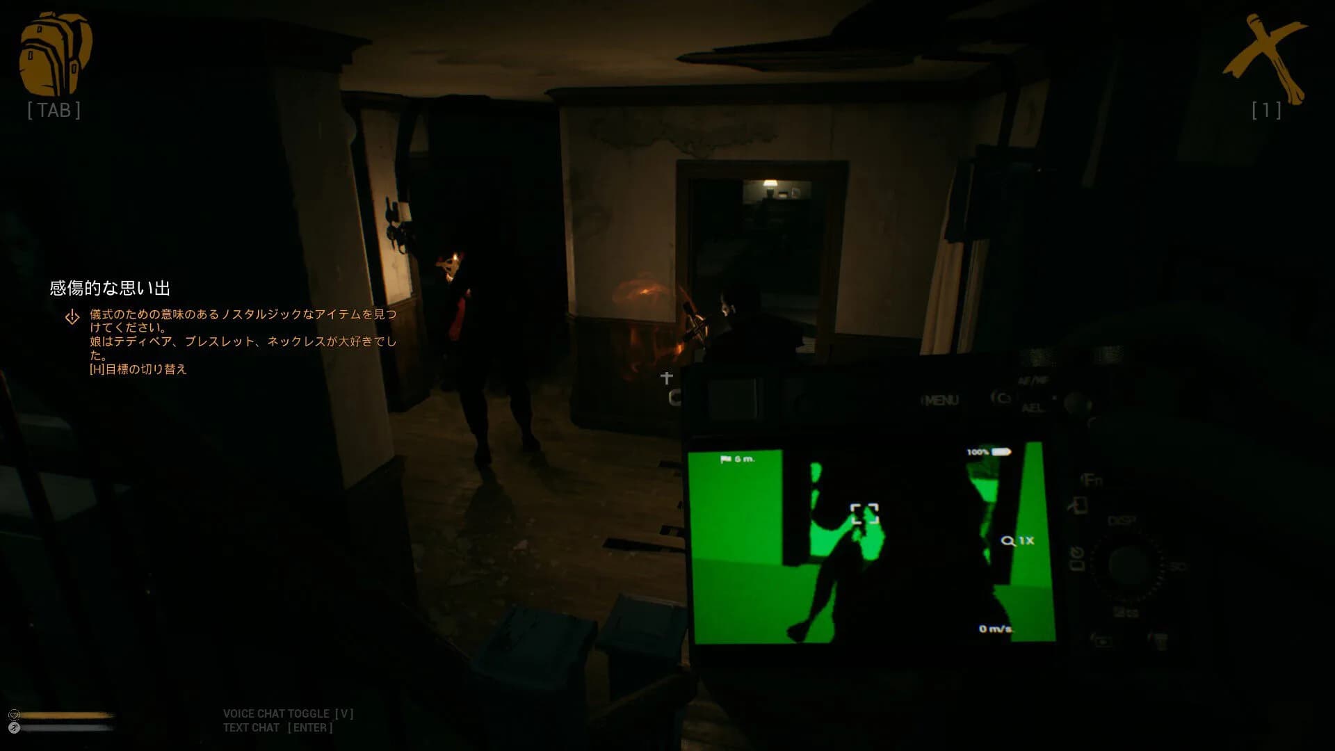 Holy Purge : Exorcist görsel 7