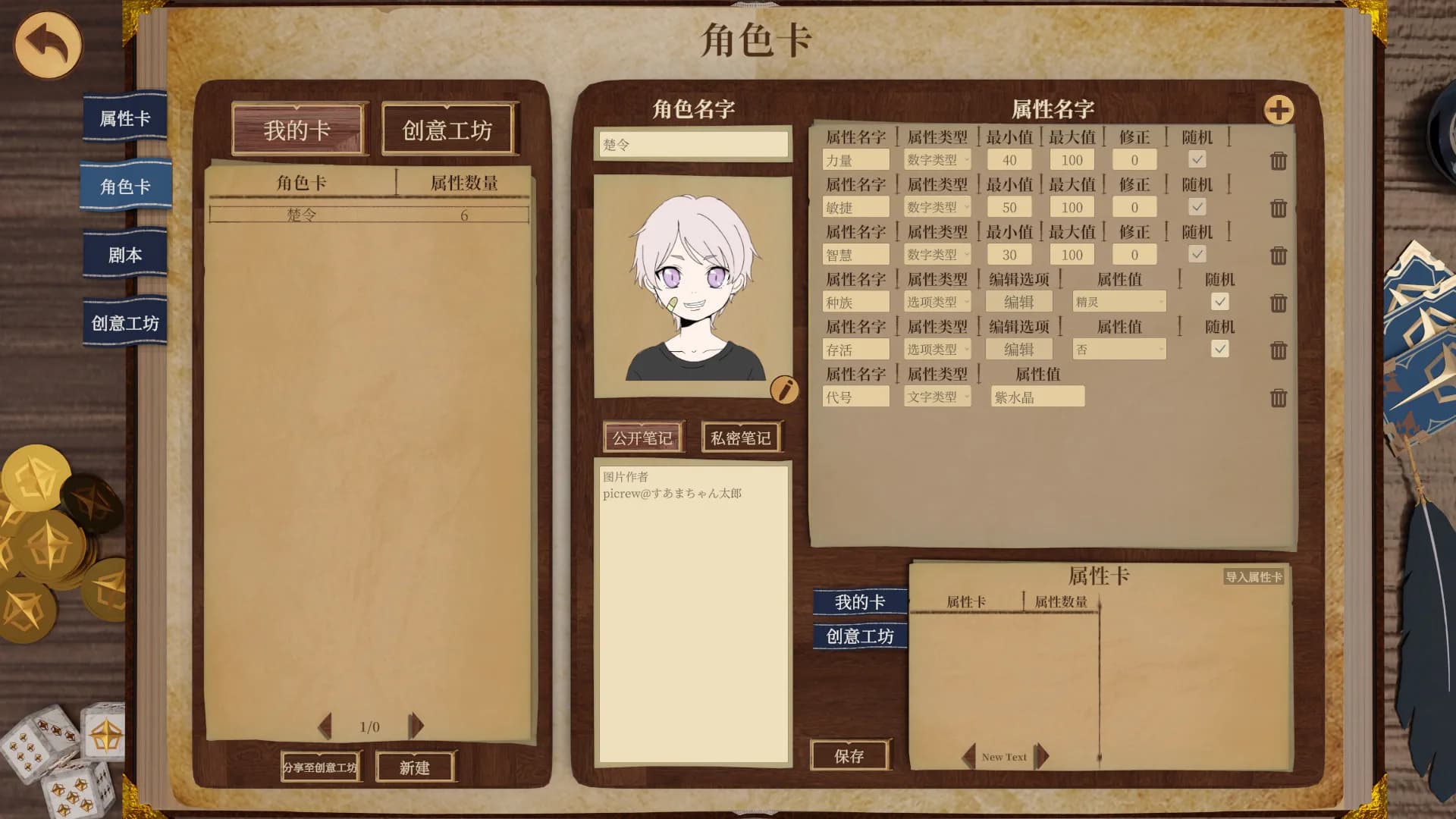 安科俱乐部 görsel 3
