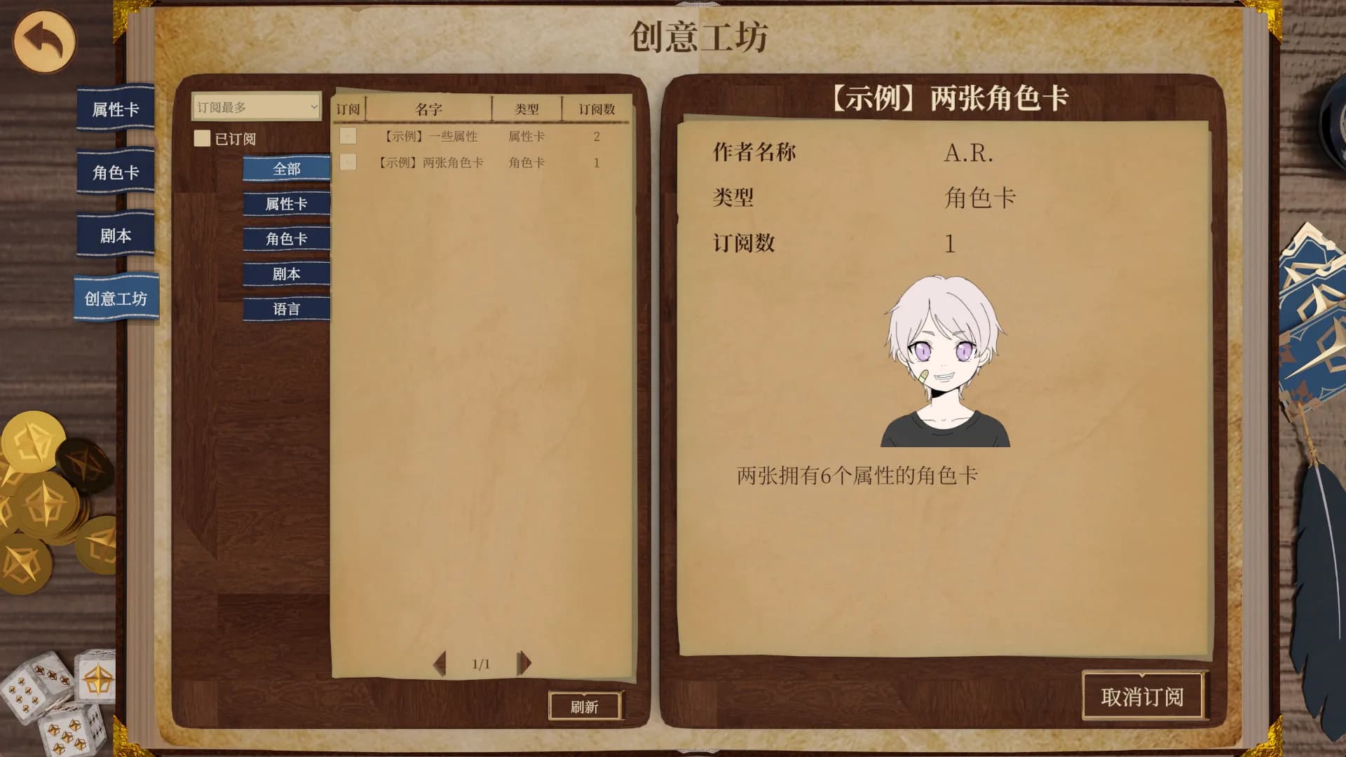 安科俱乐部 görsel 4