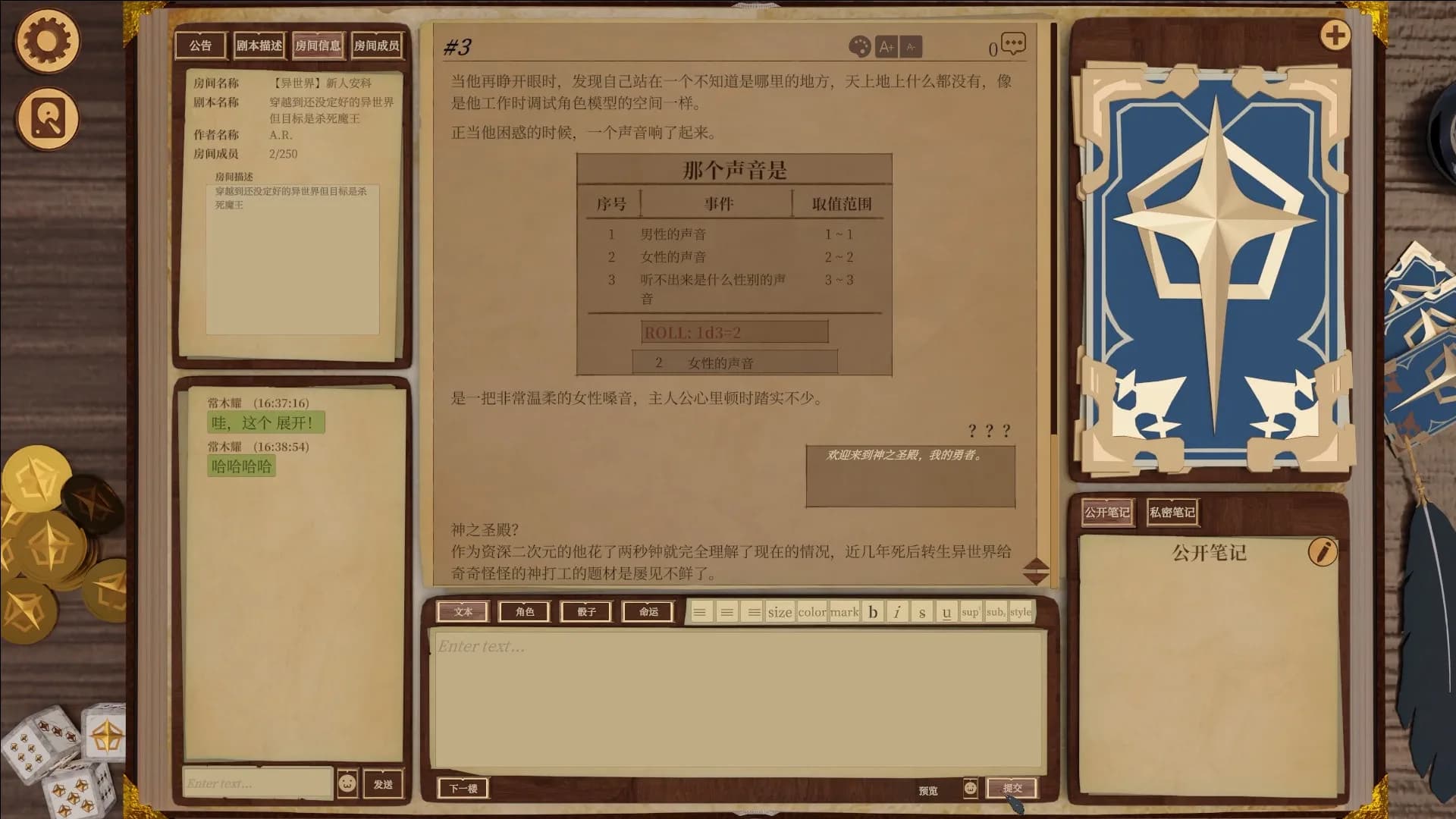 安科俱乐部 görsel 6