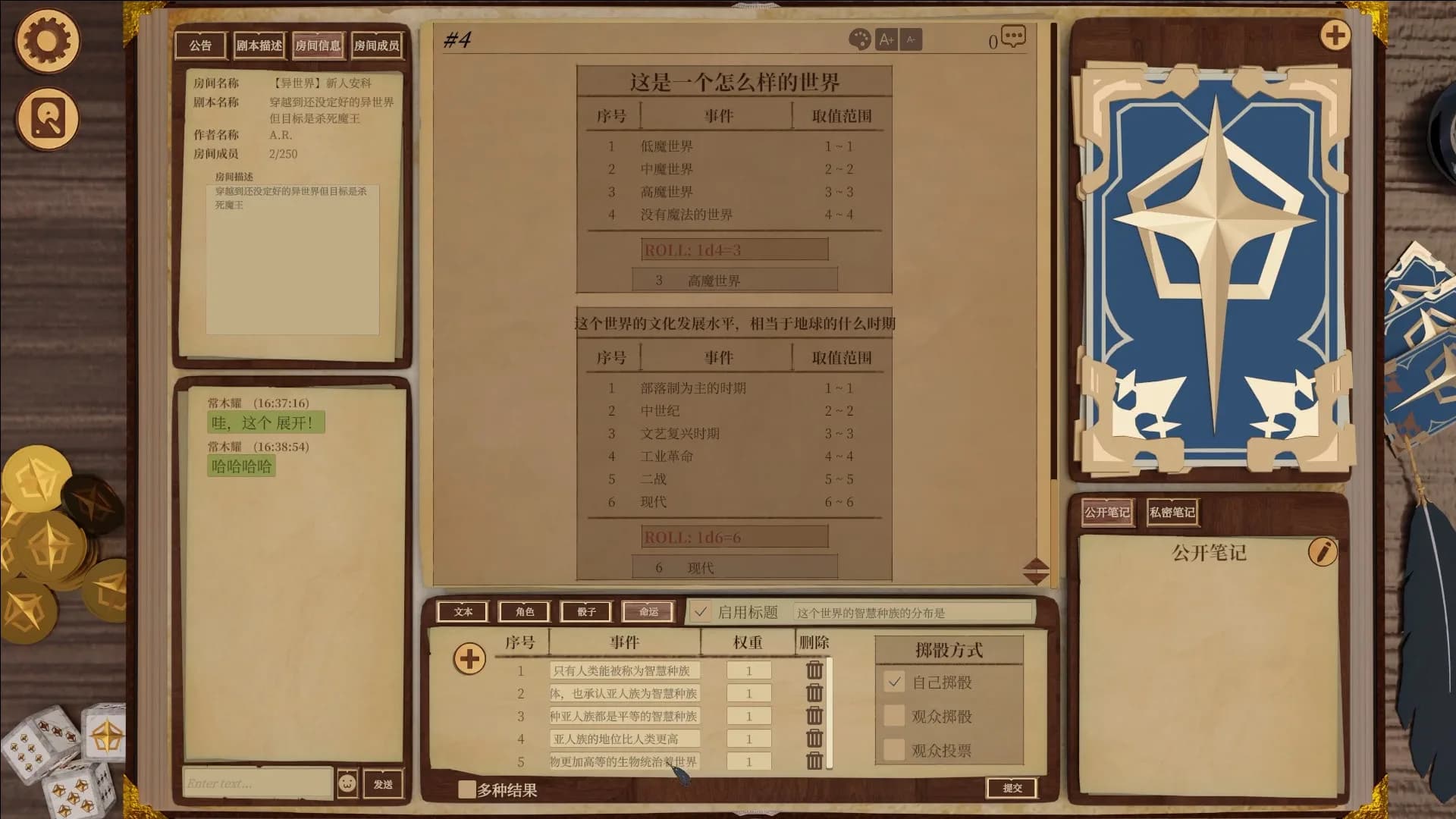 安科俱乐部 görsel 7