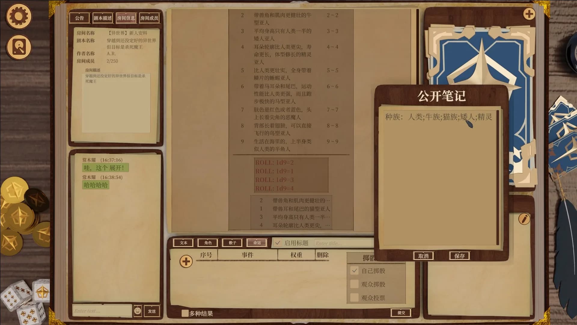 安科俱乐部 görsel 8