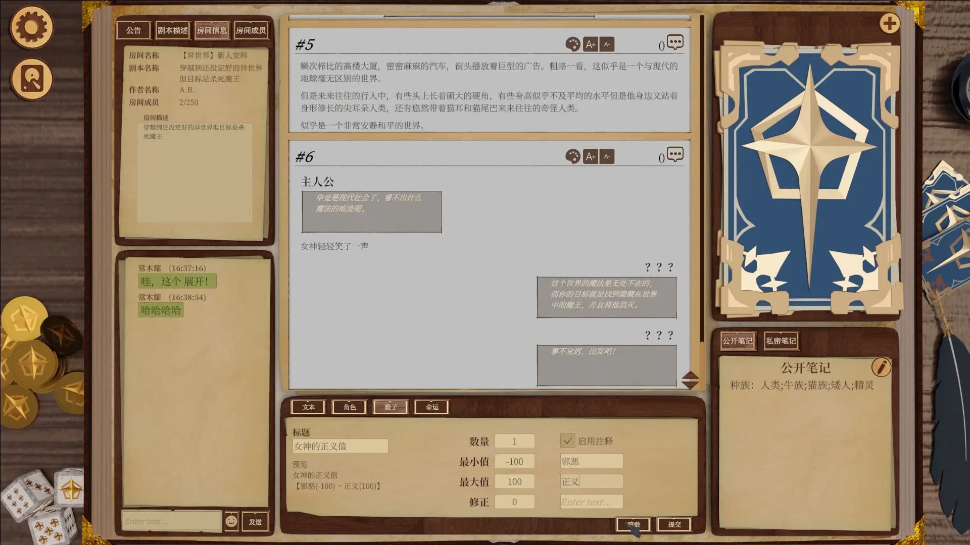 安科俱乐部 görsel 9