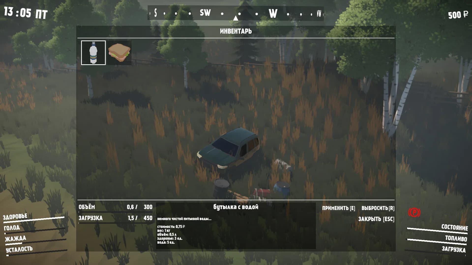 Gates of Siberia: Wildlands görsel 3