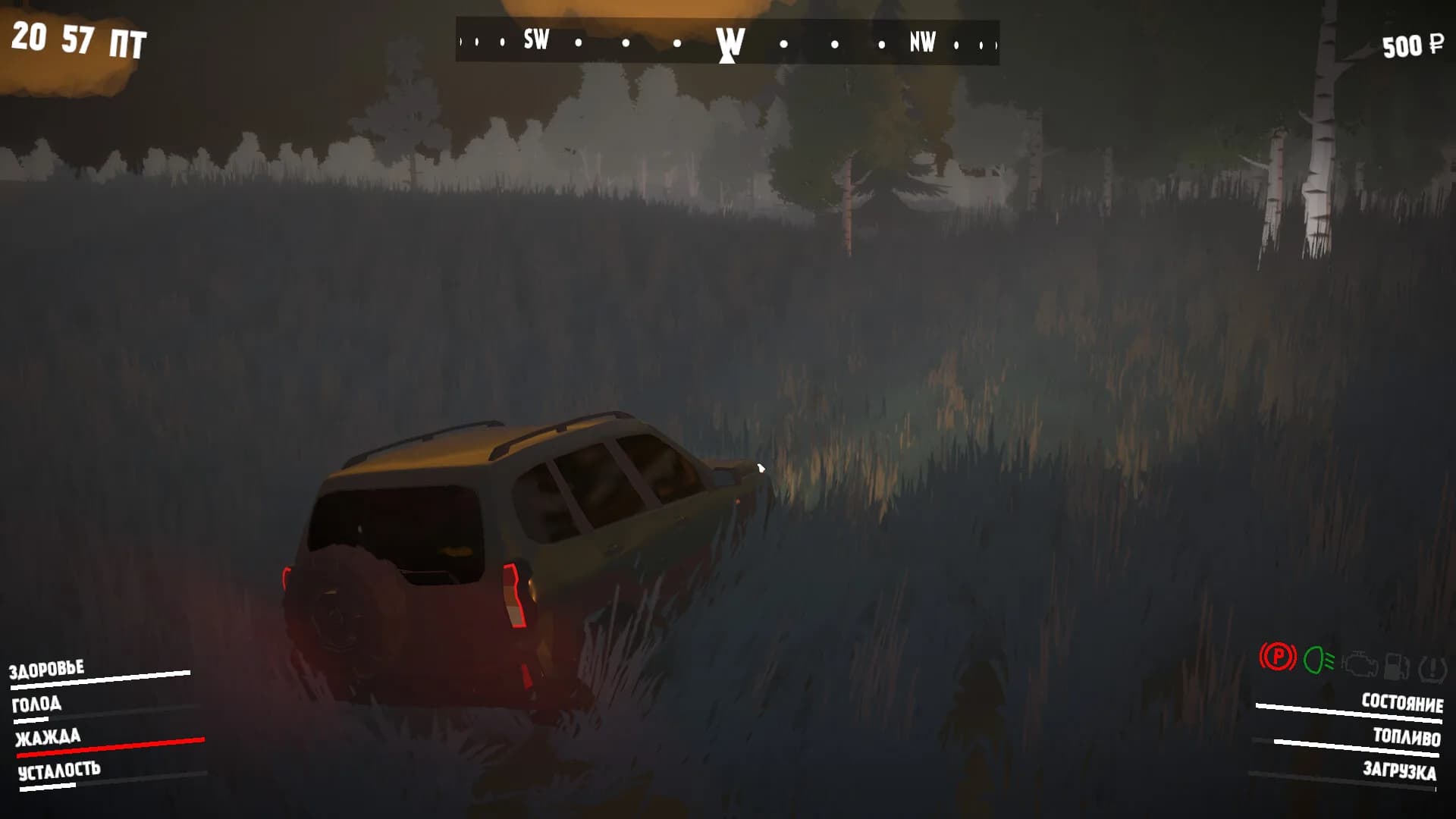 Gates of Siberia: Wildlands görsel 9