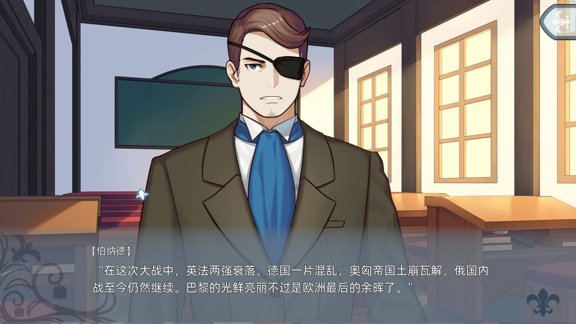 花都之恋 görsel 15