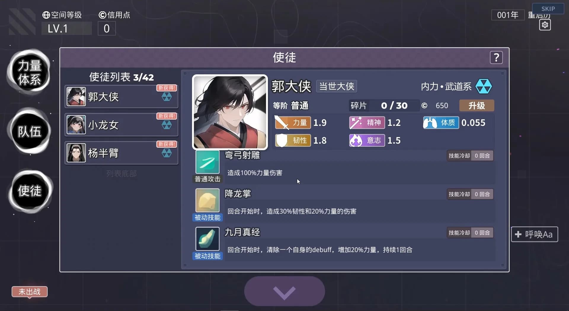 无限投影 görsel 3