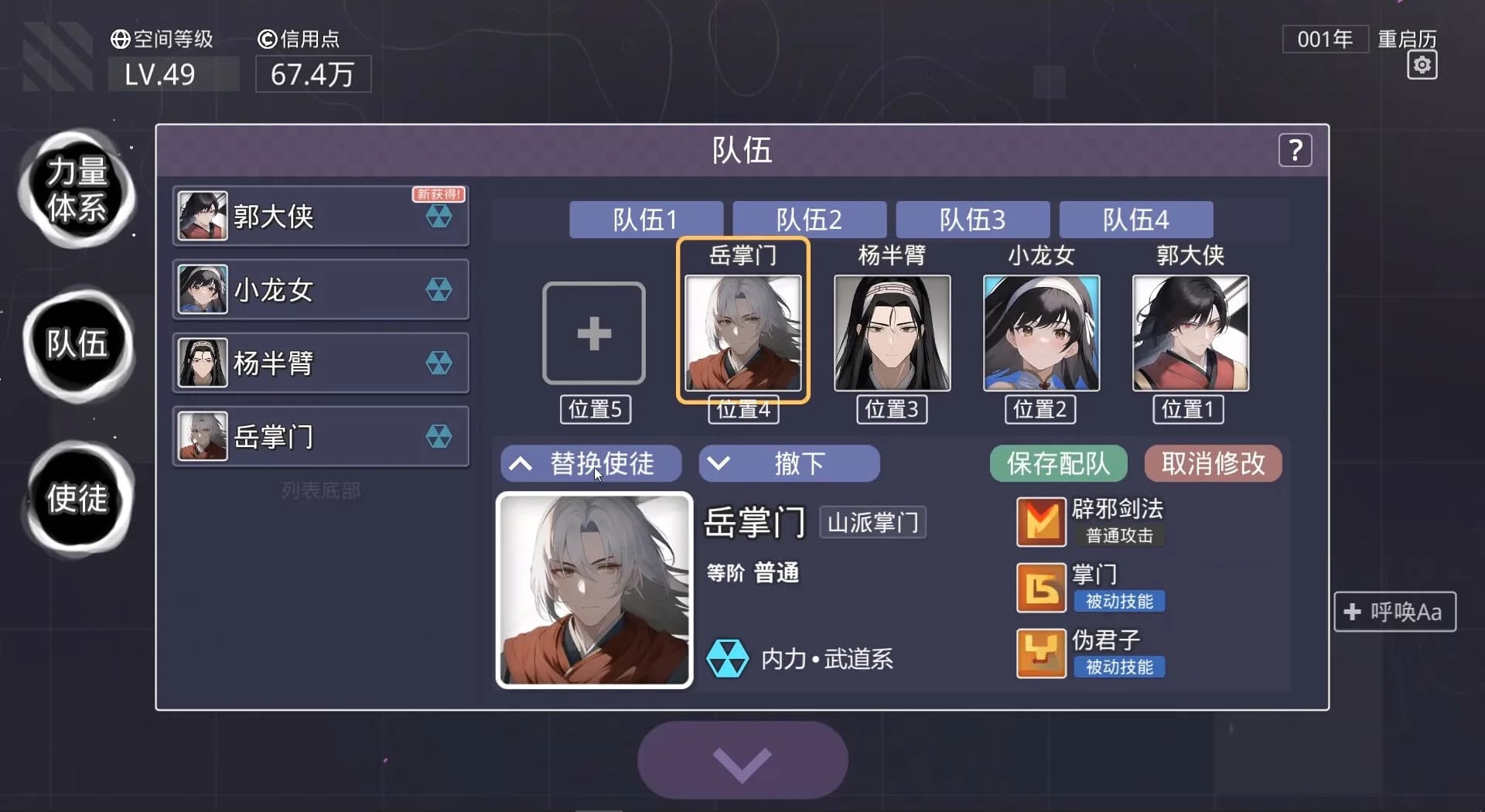 无限投影 görsel 4