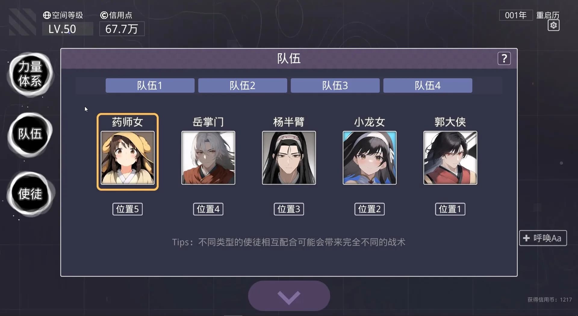无限投影 görsel 5