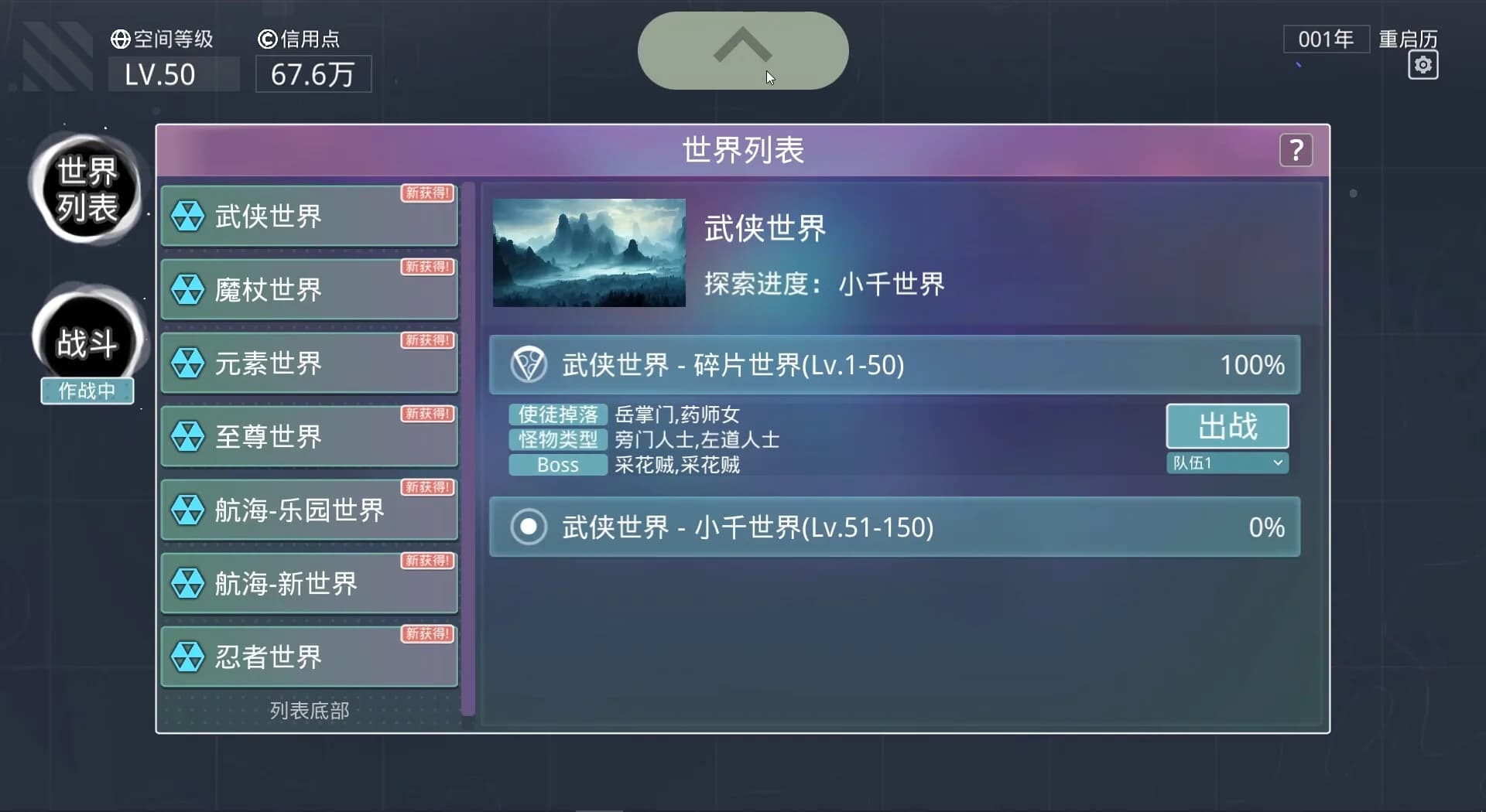 无限投影 görsel 7