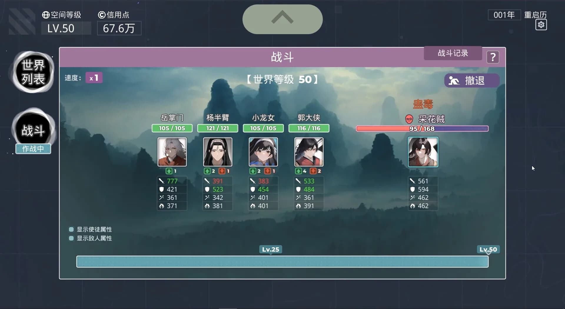 无限投影 görsel 8