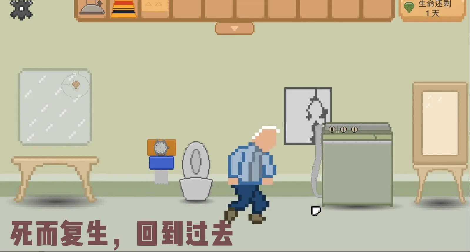 如果还有明天 If I Still Had Tomorrow görsel 2
