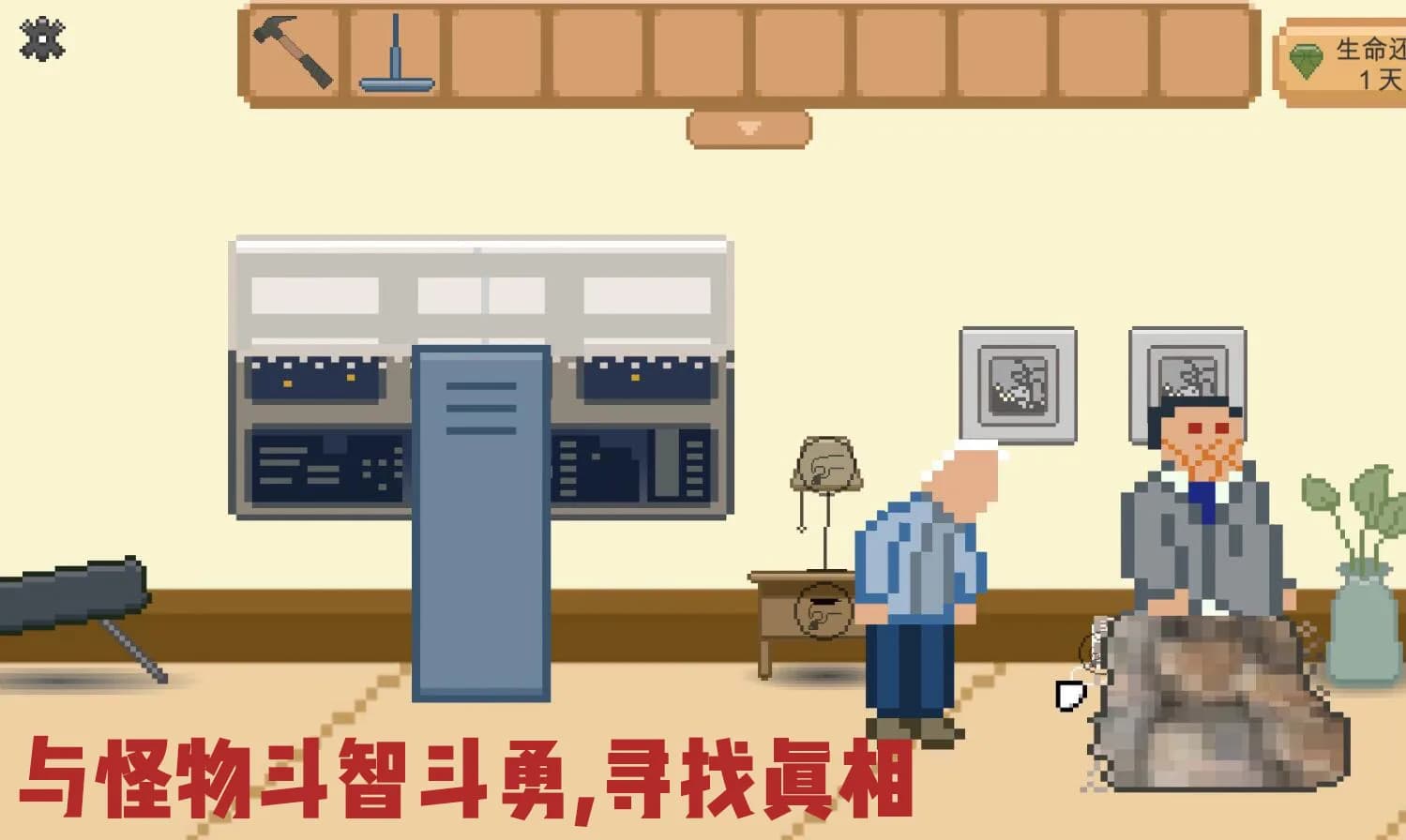 如果还有明天 If I Still Had Tomorrow görsel 4
