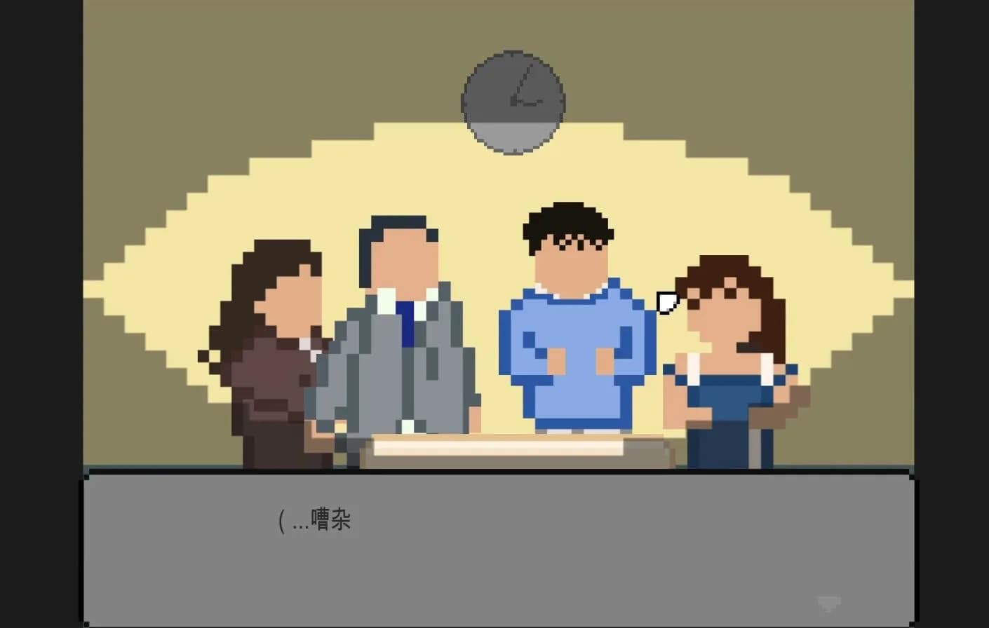 如果还有明天 If I Still Had Tomorrow görsel 7