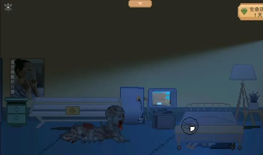如果还有明天 If I Still Had Tomorrow görsel 8