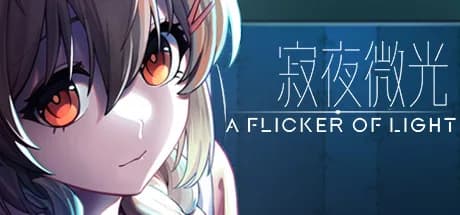寂夜微光 - A Flicker of Light görsel 1