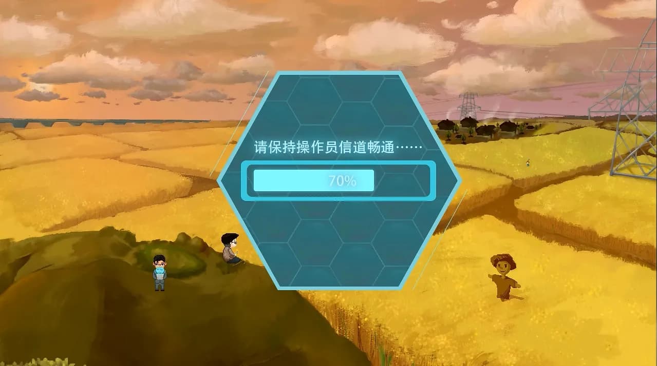 最后的送别 görsel 2