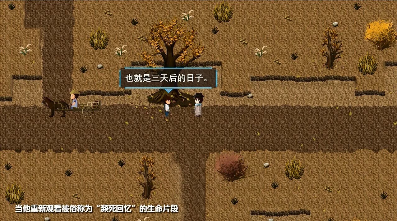 最后的送别 görsel 5