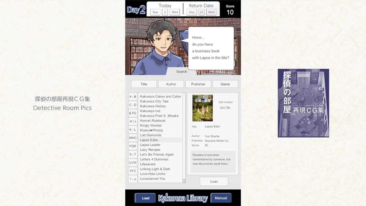 Kakureza Library görsel 2
