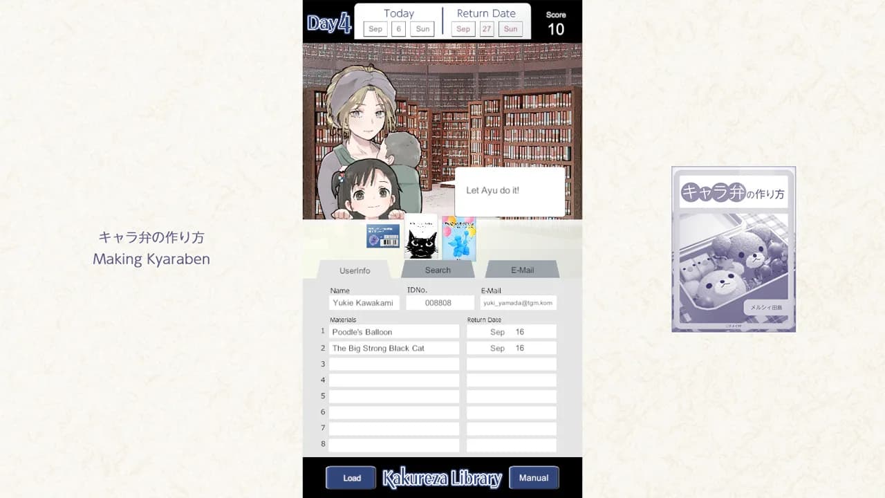 Kakureza Library görsel 5