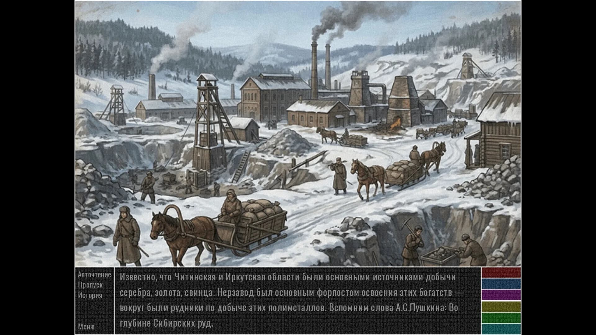 Deep Russian Depression görsel 2