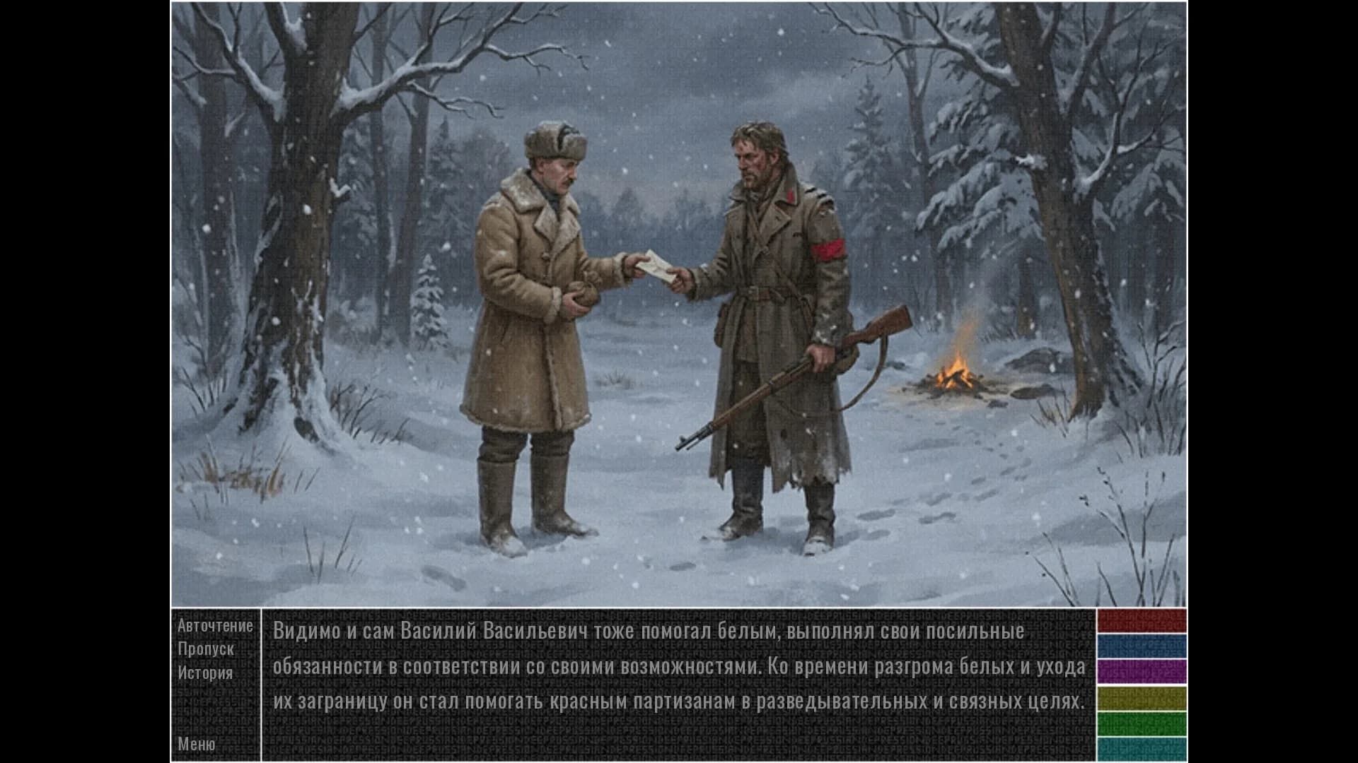 Deep Russian Depression görsel 4