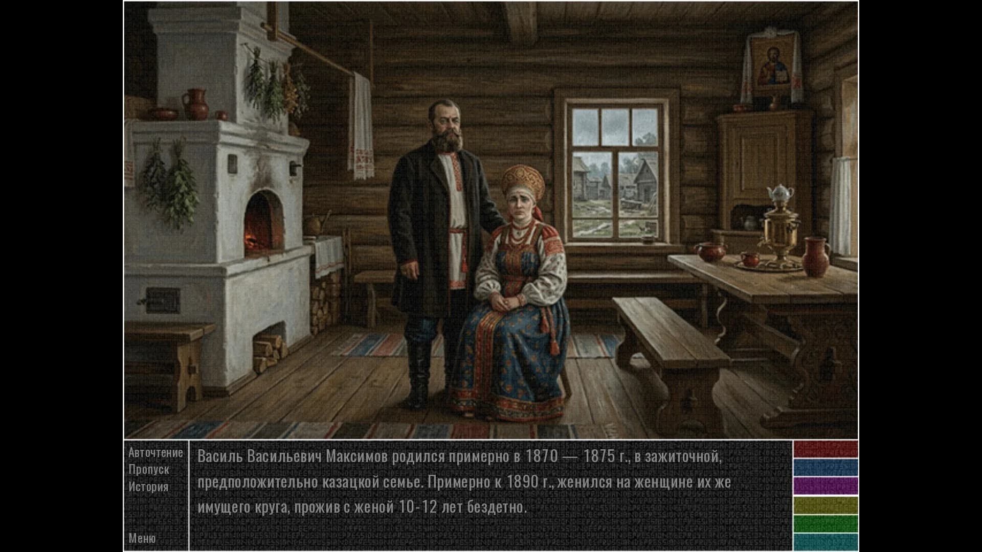Deep Russian Depression görsel 5