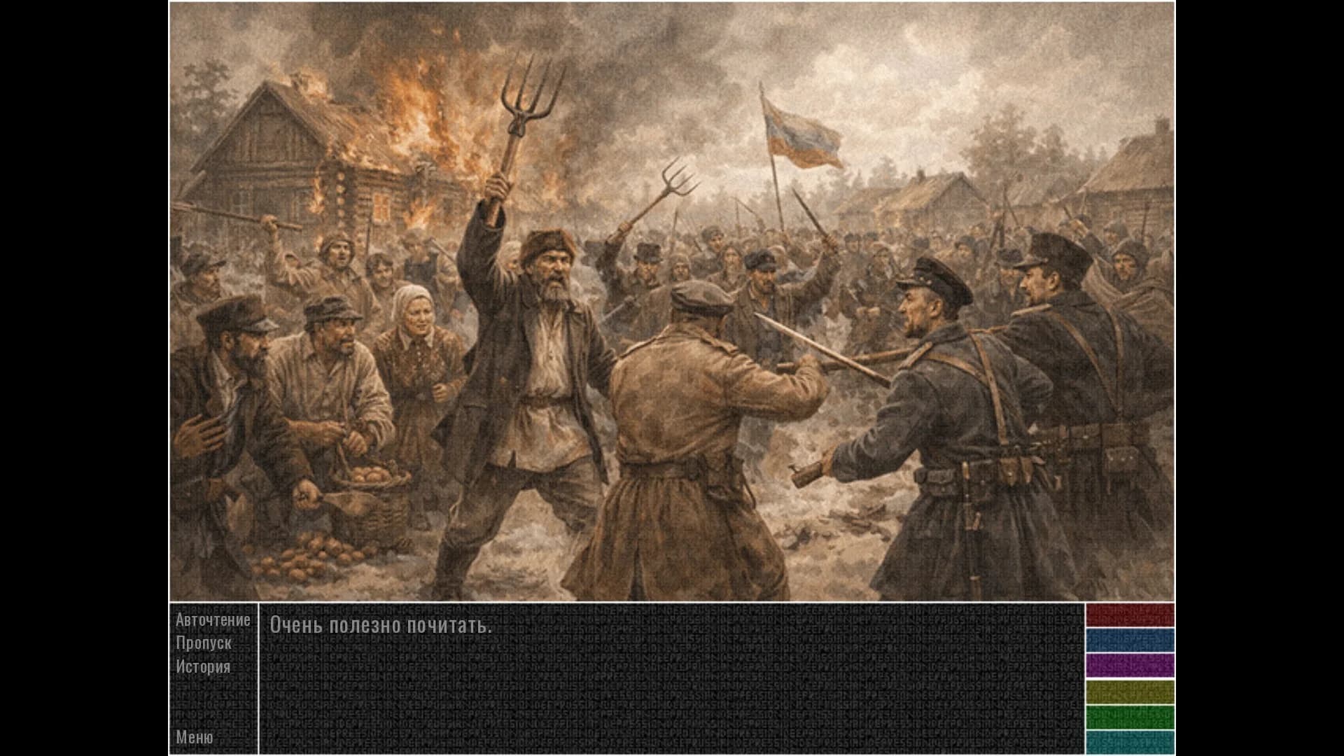 Deep Russian Depression görsel 6