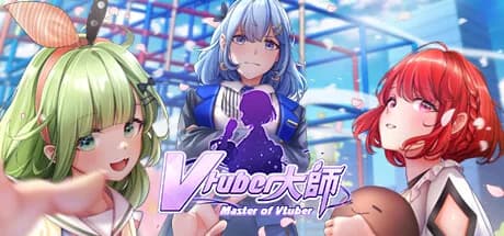 Vtuber大師 görsel 1
