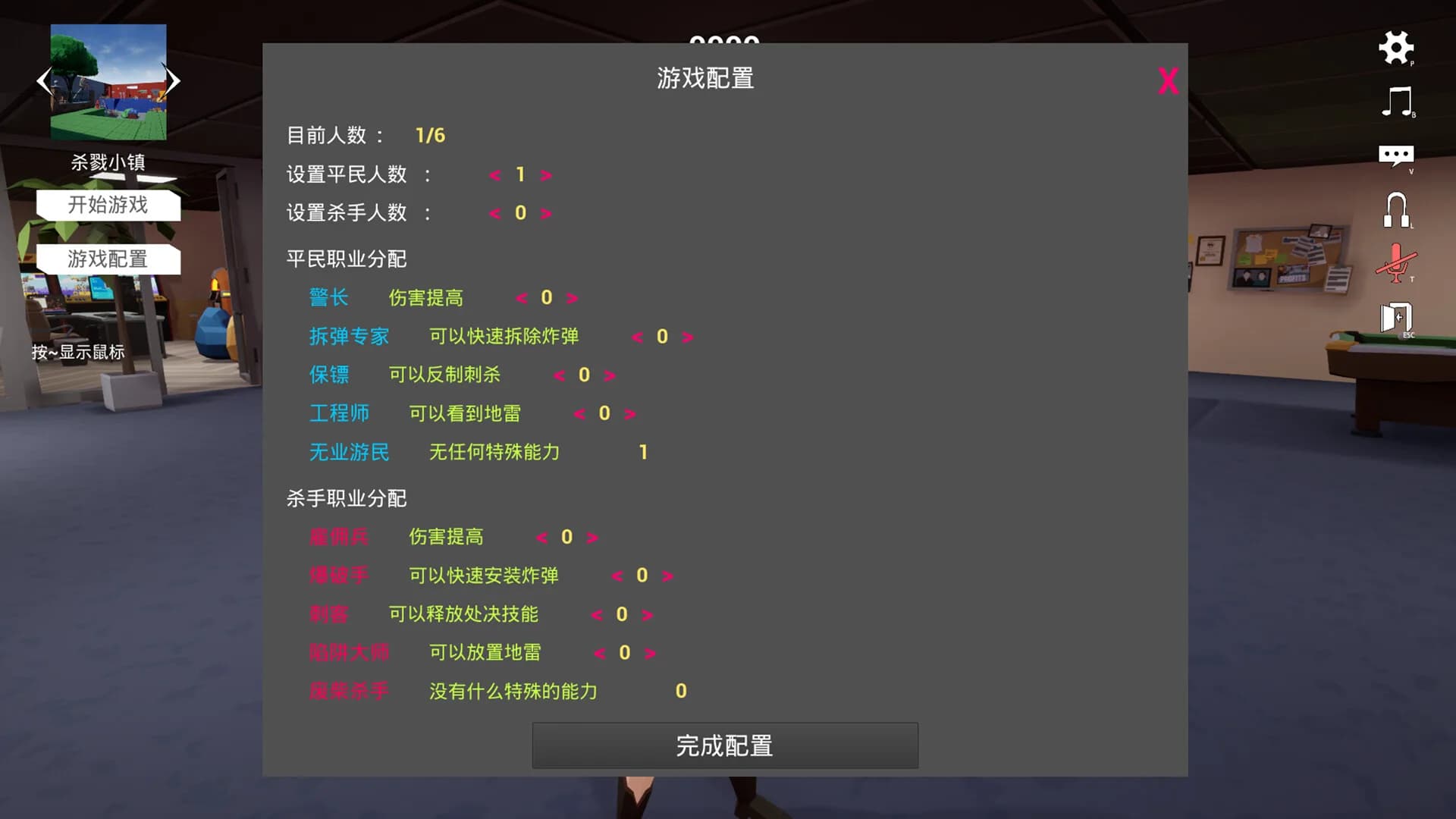 激斗X死斗 Battle X Death görsel 2