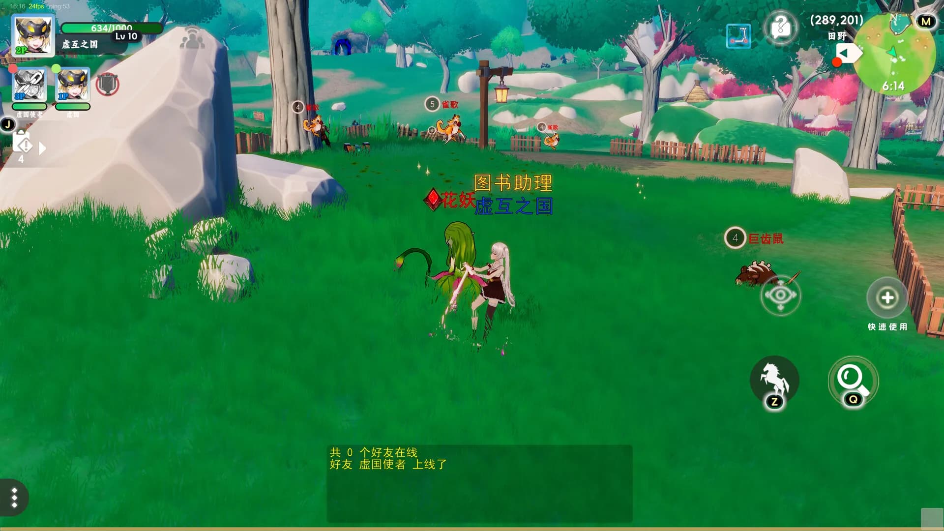 虚国：元灵召唤 Virtual country: Yuan fairy summon görsel 3