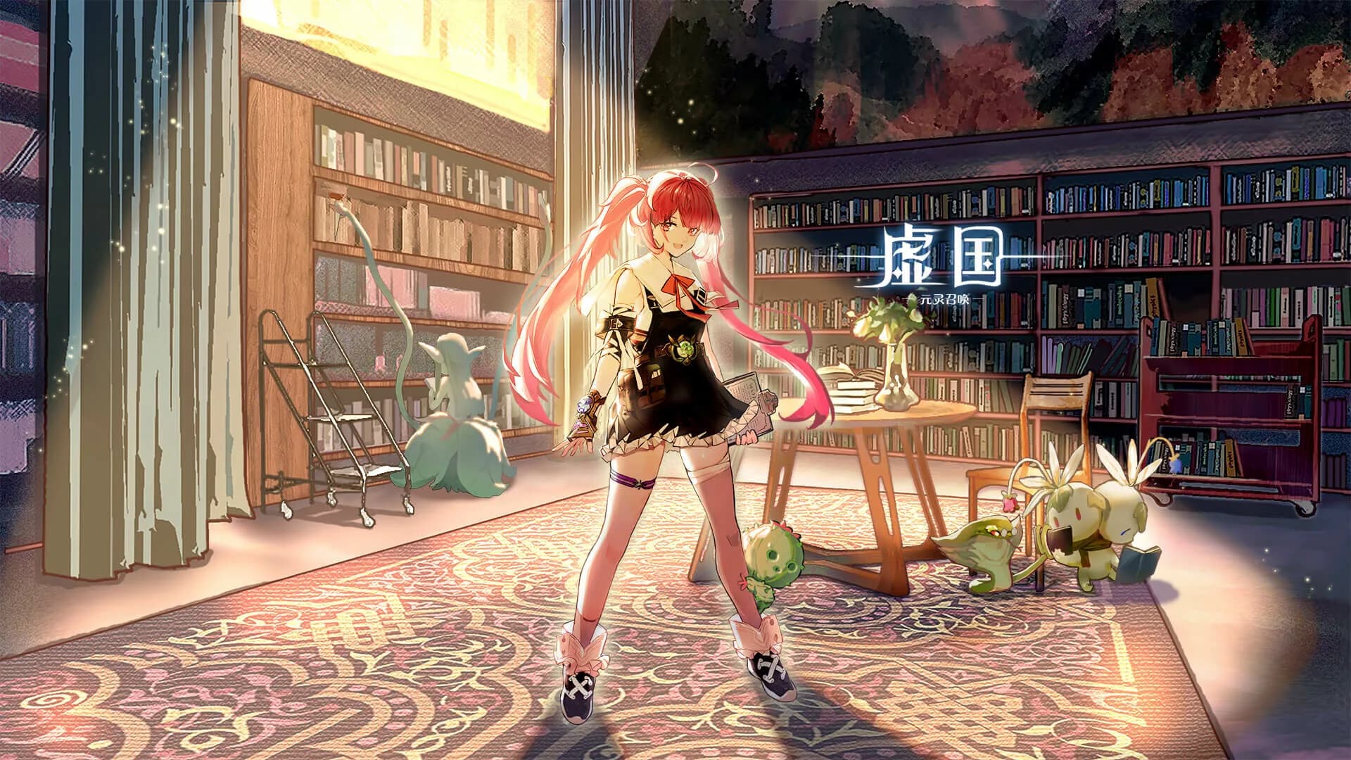 虚国：元灵召唤 Virtual country: Yuan fairy summon görsel 5