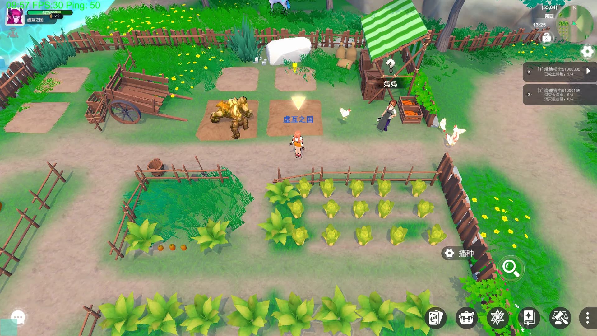 虚国：元灵召唤 Virtual country: Yuan fairy summon görsel 6