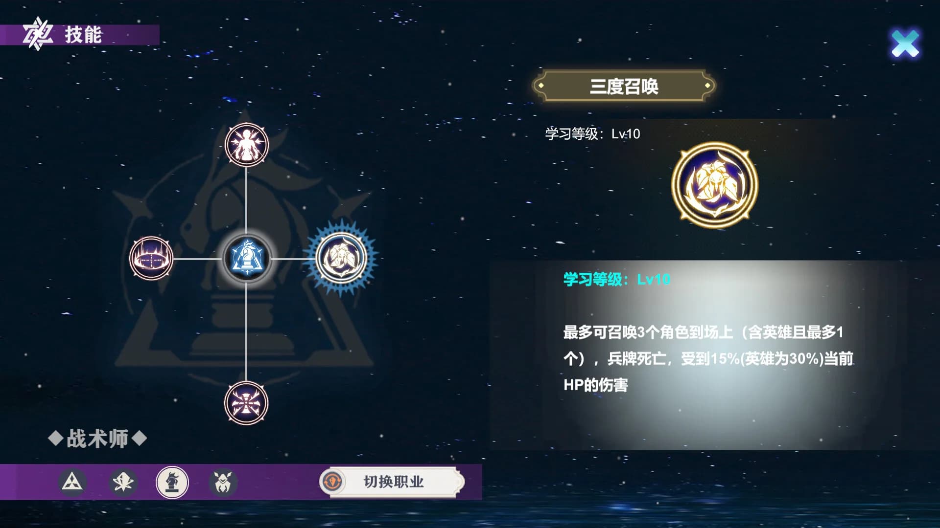 虚国：元灵召唤 Virtual country: Yuan fairy summon görsel 8