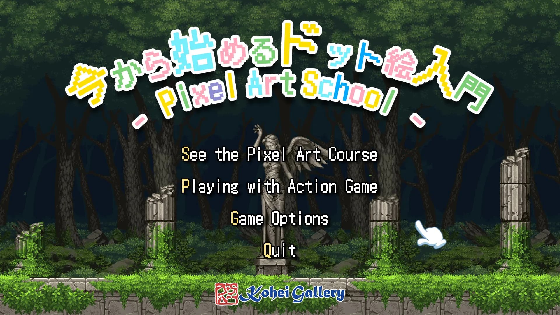 Pixel Art School - 今から始めるドット絵入門 - görsel 2