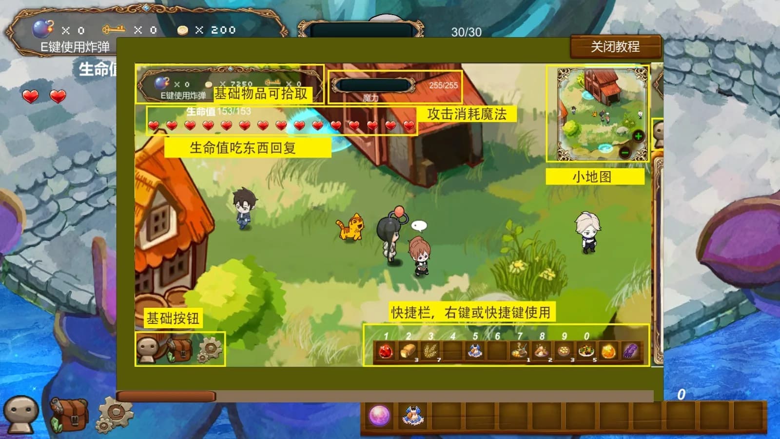 月出之时 görsel 13