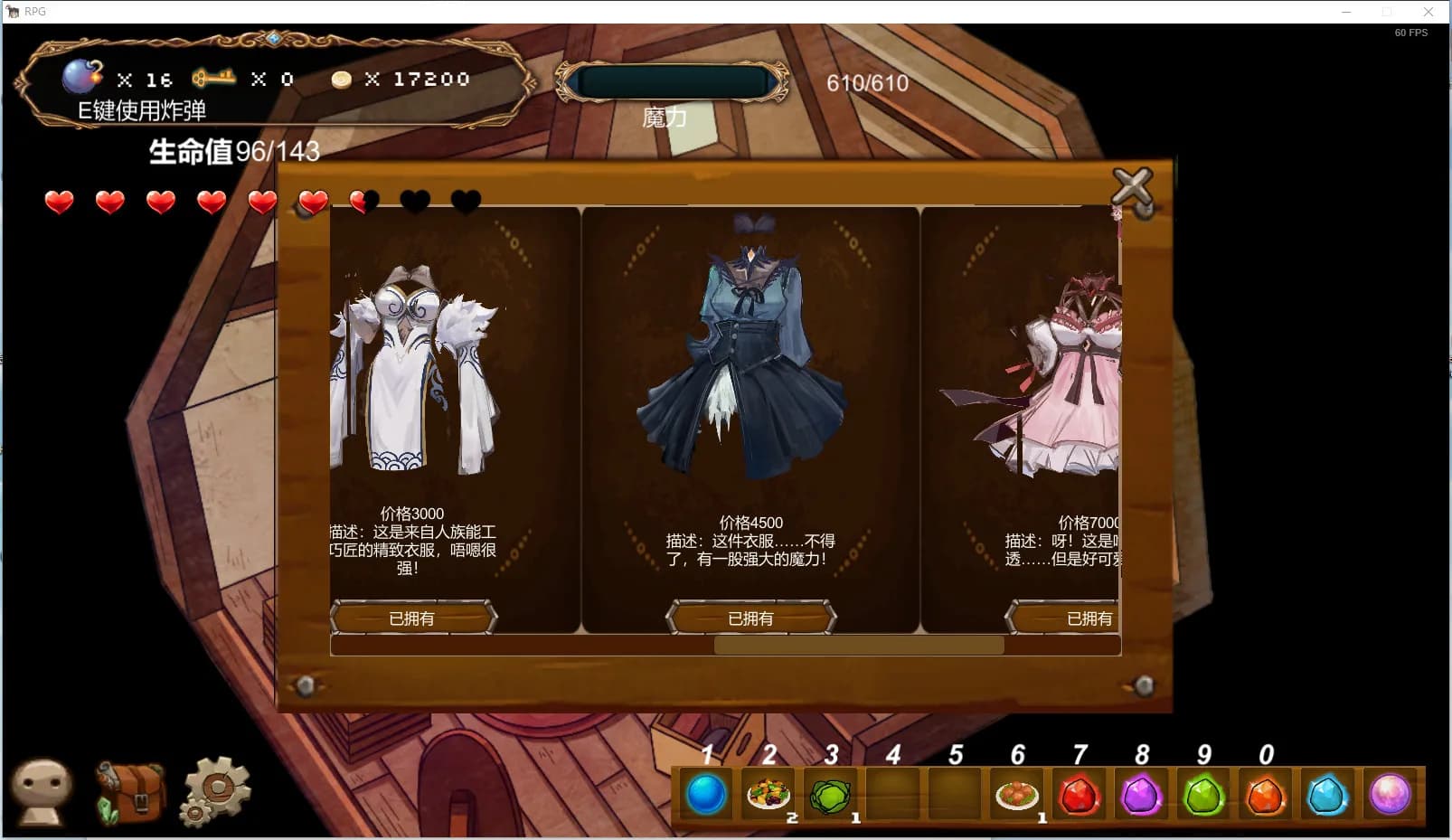 月出之时 görsel 16