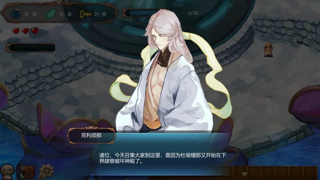 月出之时 görsel 4