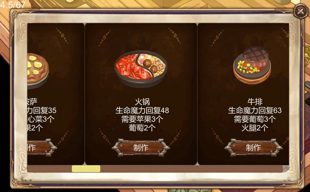 月出之时 görsel 9
